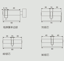 可選尺寸