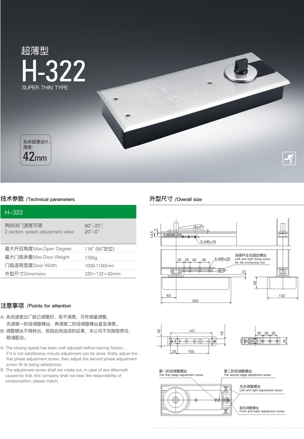 上海門窗五金地彈簧H-322