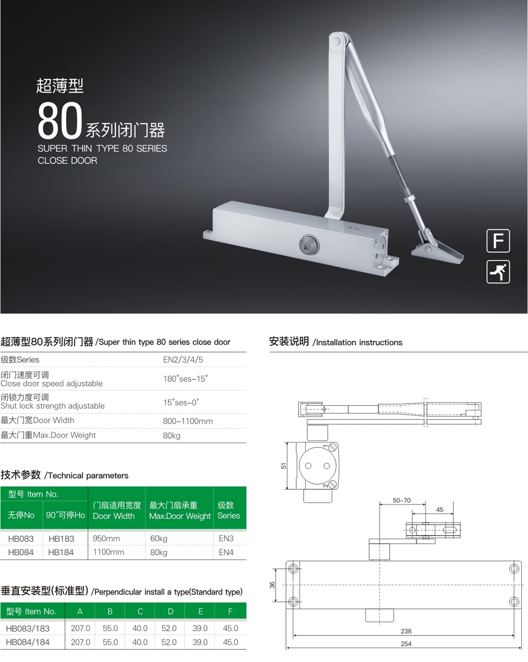 上海門(mén)窗五金超薄閉門(mén)器