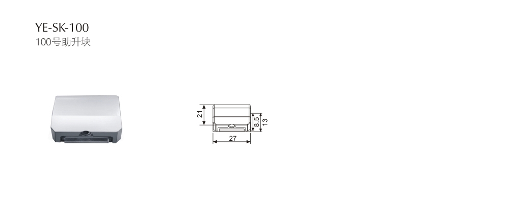 上海幕墻搭配配件YE-SK100