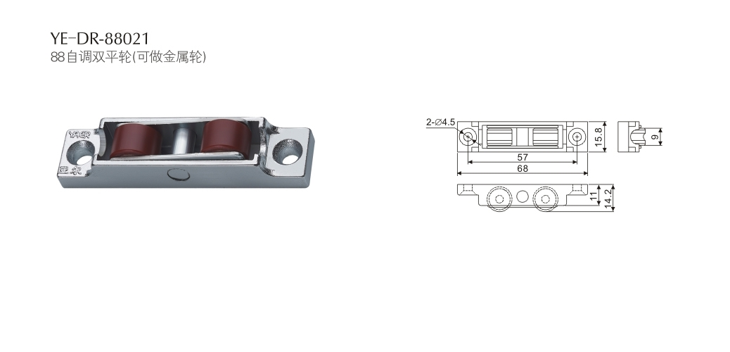 上海門窗五金滑輪YE-DR-88021 
