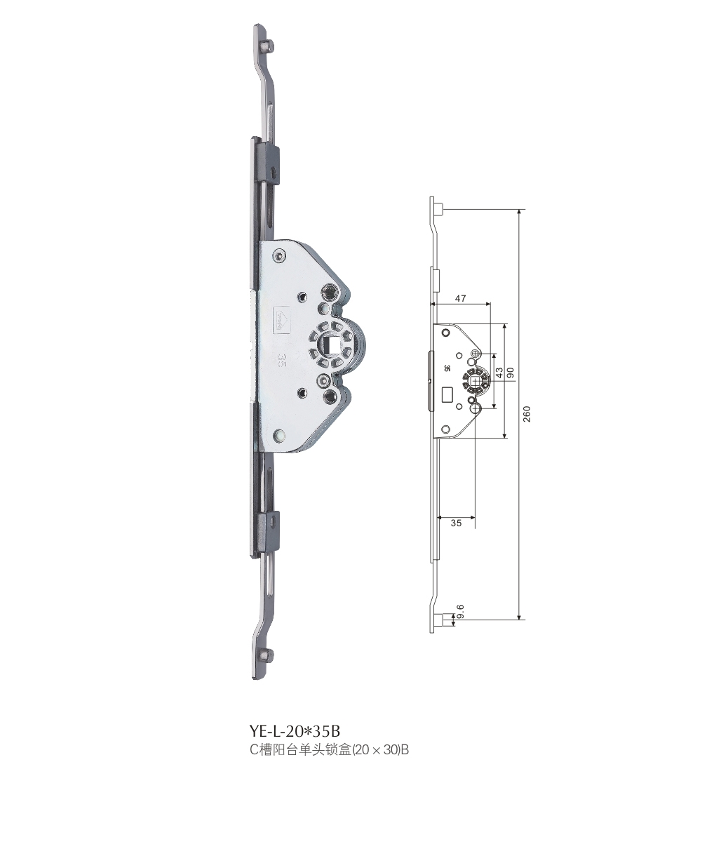 上海家裝五金YE-L-20×35B