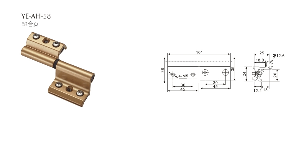 上海門(mén)窗配件合頁(yè)YE-AH-58