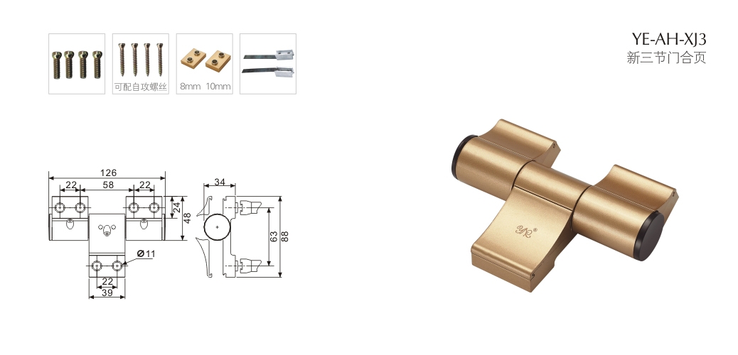 上海門窗五金合頁(yè)YE-AH-XJ3