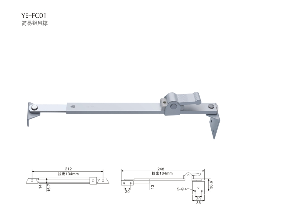 上海門窗五金風(fēng)撐YE-FC01 