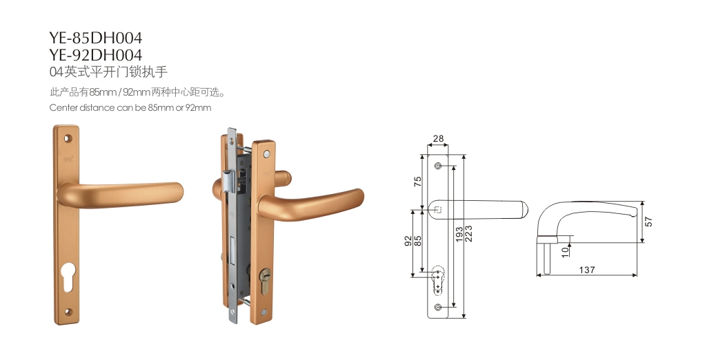 上海門窗五金門鎖YE-85DH004 YE-92DH004