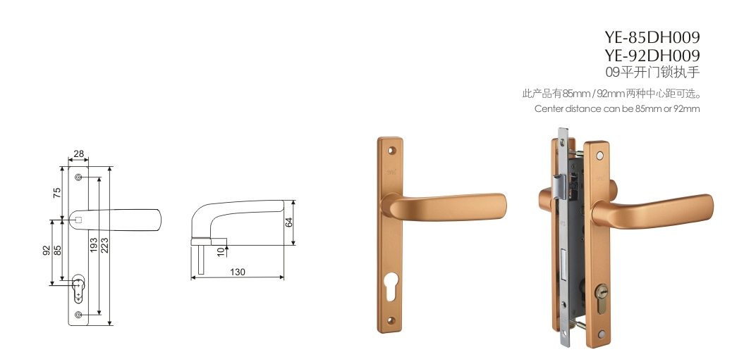 上海門窗五金門鎖YE-85DH009 92DH009