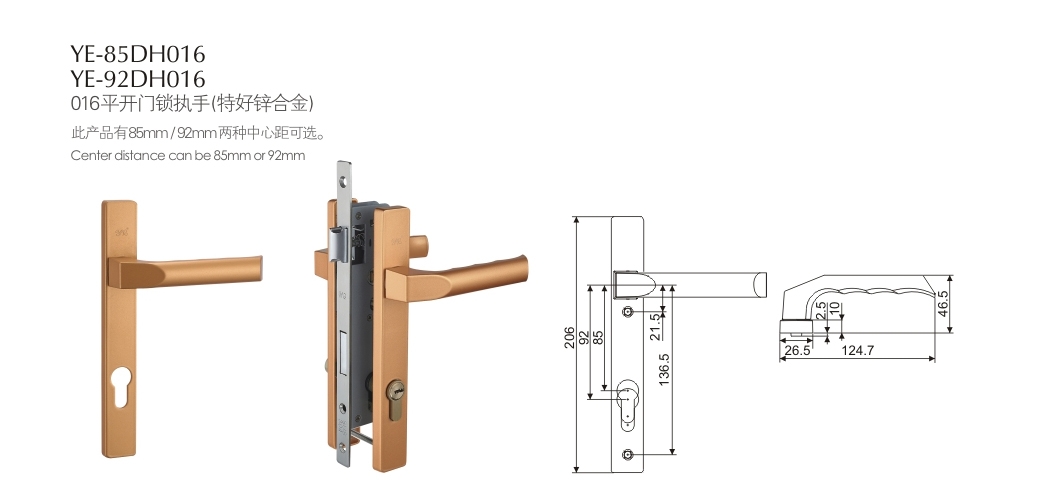 上海門鎖五金門鎖YE-85DH016 92DH016