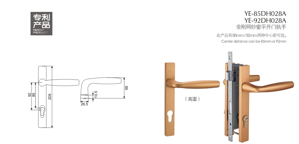 上海門窗五金門鎖YE-85DH028A YE-92DH028A