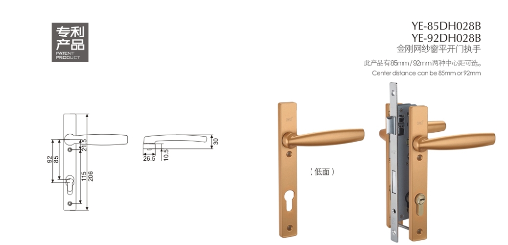 上海門窗五金門鎖YE-85DH028B YE-92DH028B