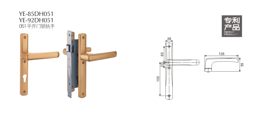 上海門(mén)窗五金門(mén)鎖YE-85DH051 YE-92DH051