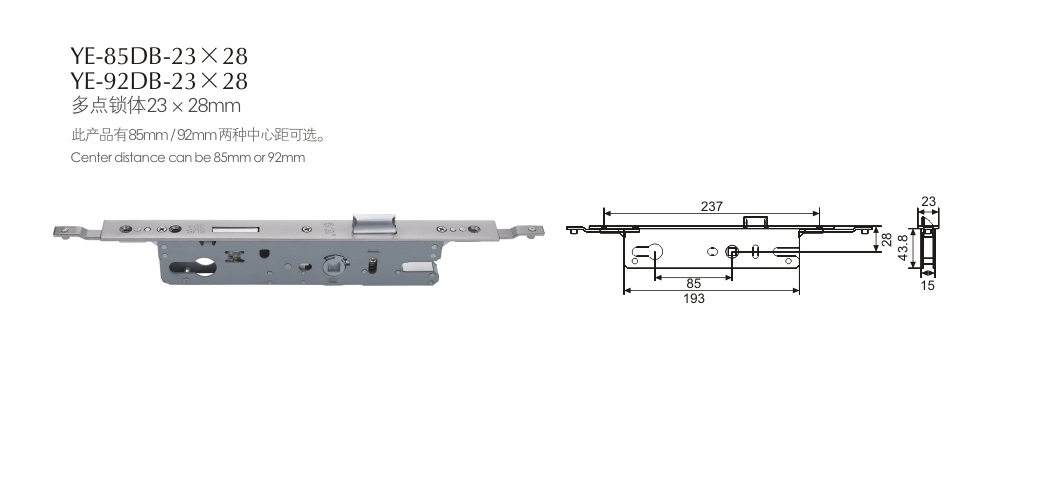 上海門窗五金鎖體YE-85DB-23×28 YE-92DB-23×28