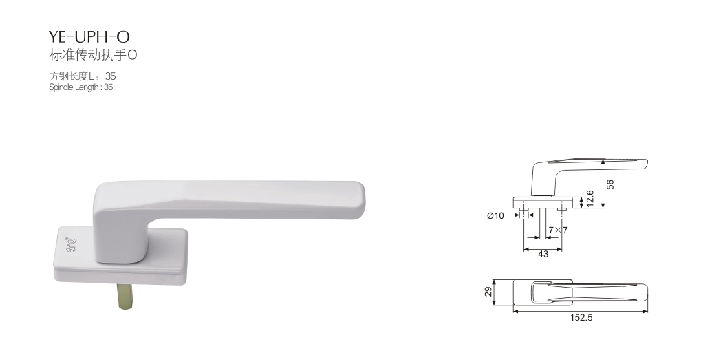 上海門窗五金執(zhí)手YE-UPH-O