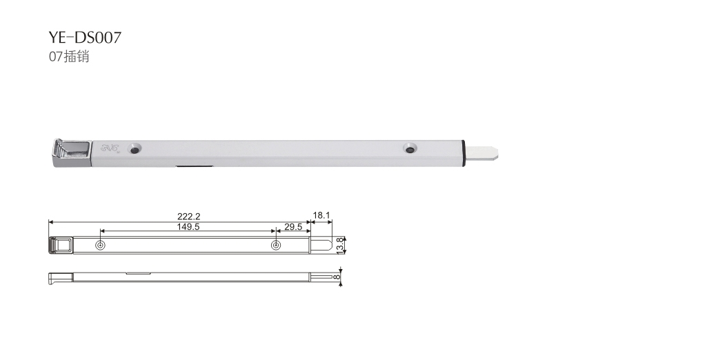 上海門窗五金插銷YE-DS007 