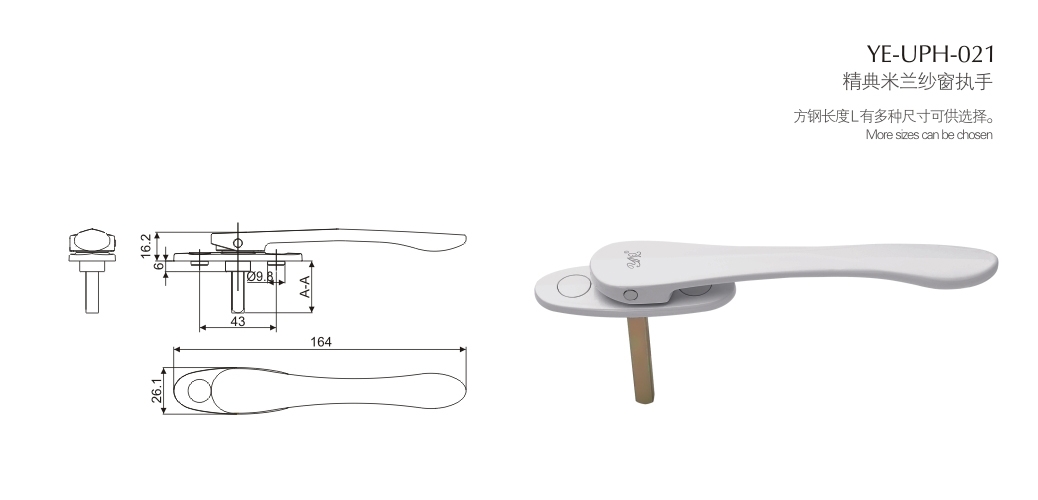 上海門窗五金執(zhí)手YE-UPH-021