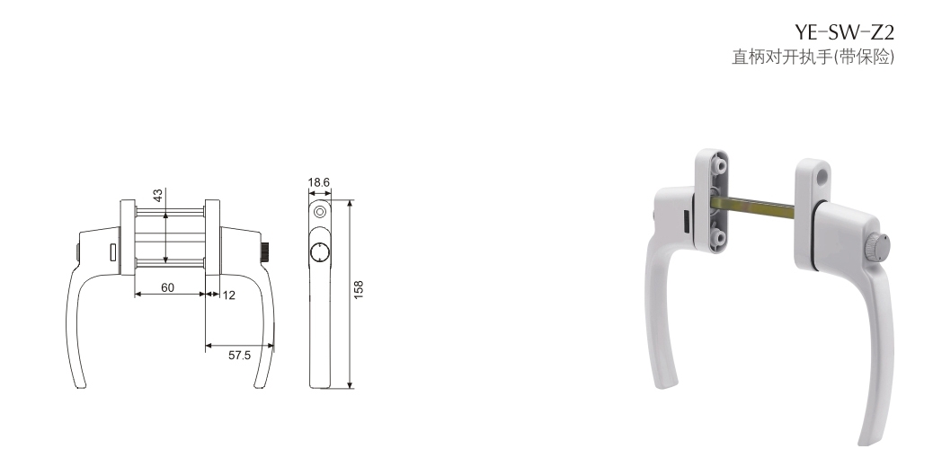 上海門窗五金執(zhí)手YE-SW-Z2