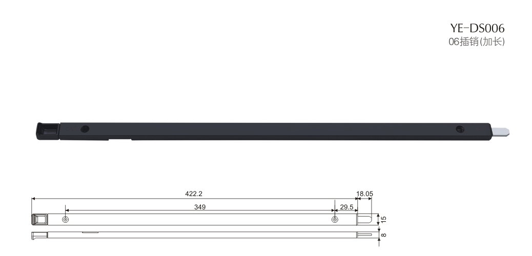 上海門(mén)窗配件插銷(xiāo)YE-DS006