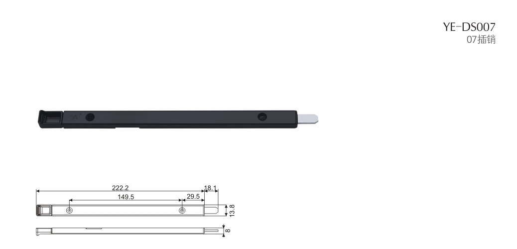 上海門窗配件插銷YE-DS007
