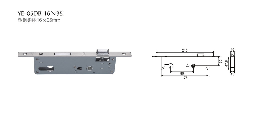 上海門窗五金鎖體YE-85DB-16×35 