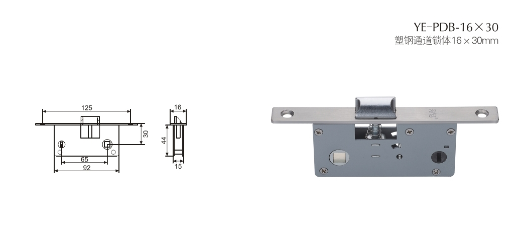 上海門窗五金鎖體YE-PDB-16×30 