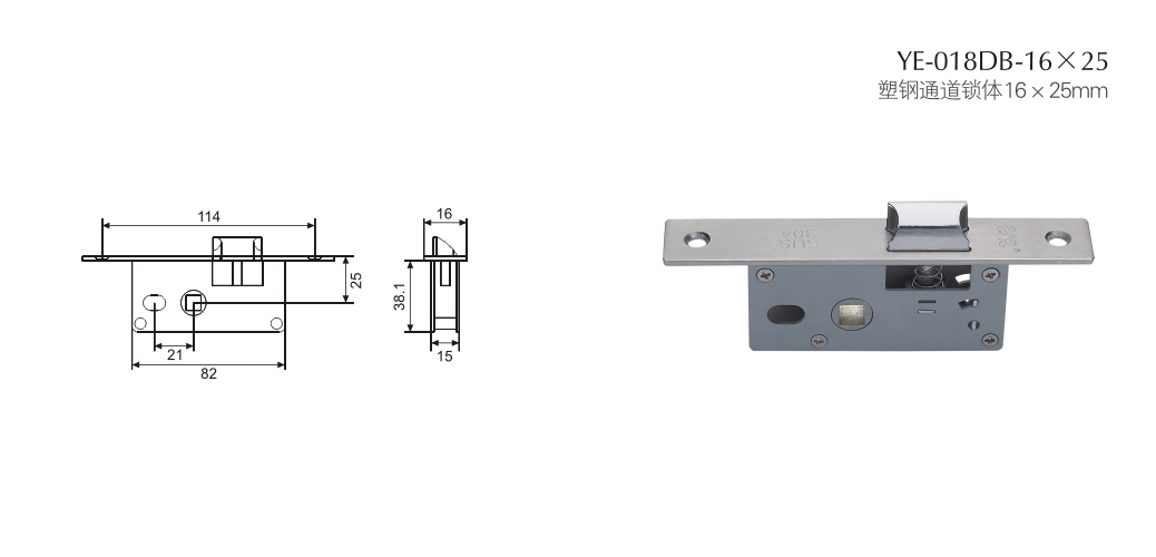 上海門窗五金鎖體YE-018DB-16×25 