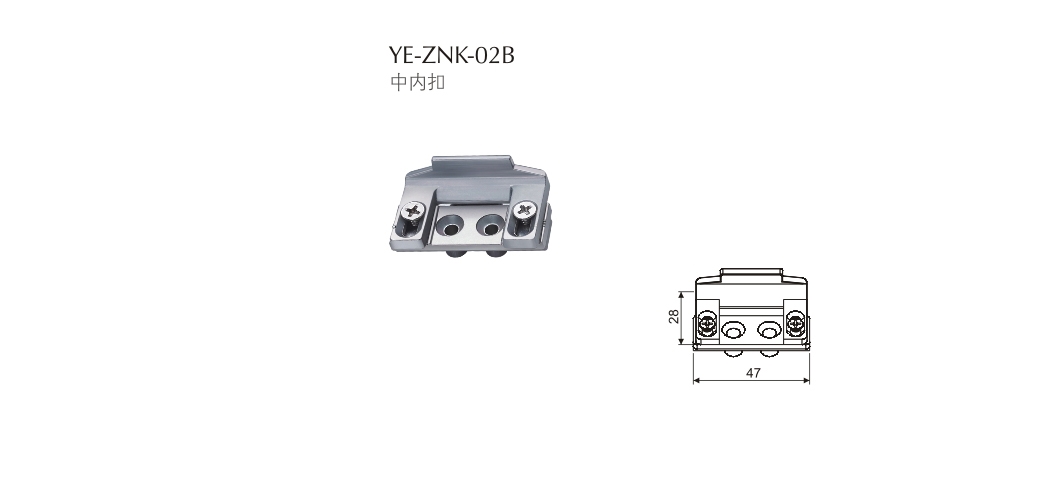 上海門窗五金鎖扣YE-ZNK-02B