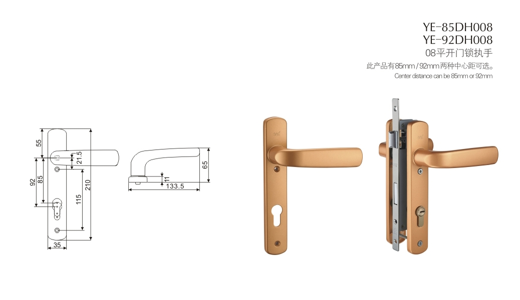上海門窗五金門鎖YE-85DH008 YE-92DH008 