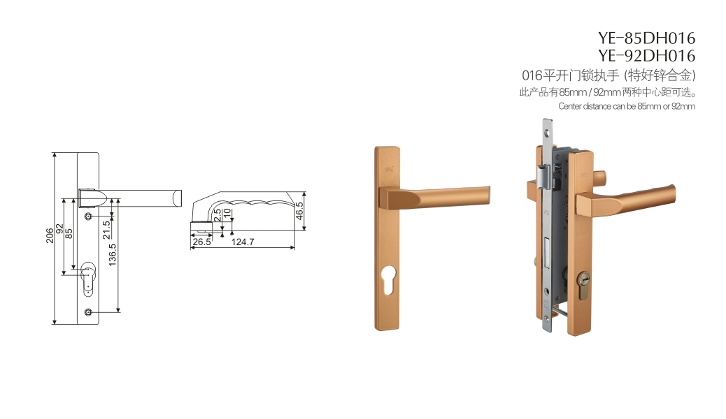 上海門窗五金門鎖YE-85DH016 YE-92DH016 
