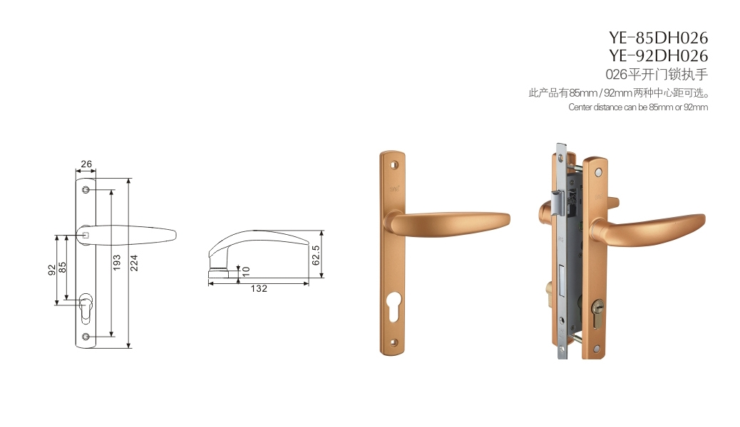 上海門窗五金門鎖YE-85DH026 YE-92DH026 