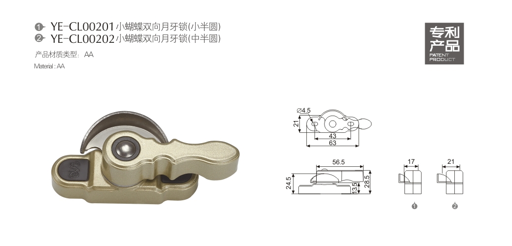 上海門窗配件月牙鎖YE-CL00201 YE-CL00202