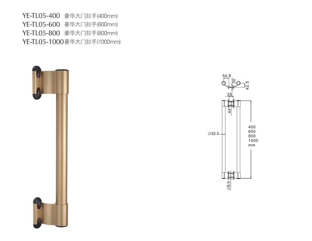 上海門窗五金推拉YE-TL05-400-600-800-1000
