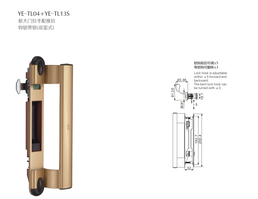上海門窗五金YE-TL04+YE-TL13S