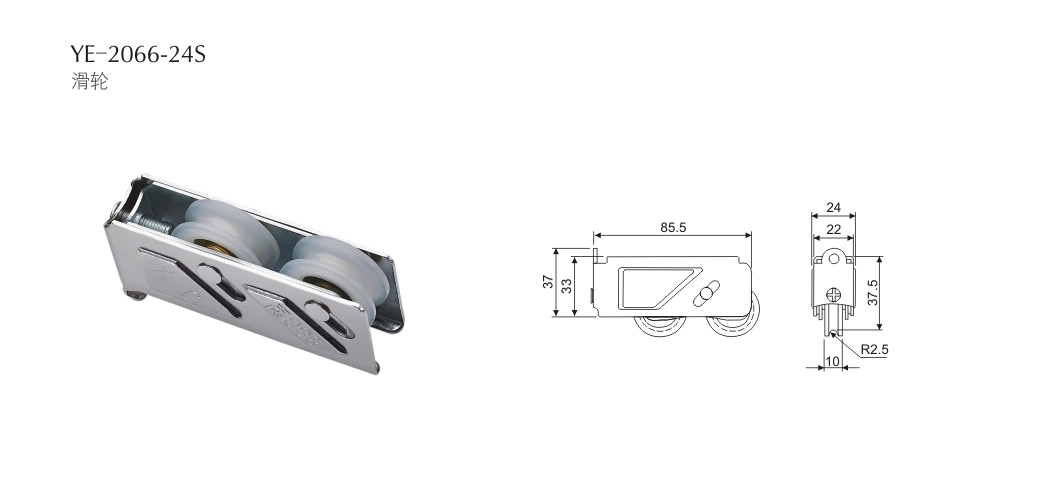 上海門窗五金滑輪YE-2066-24S