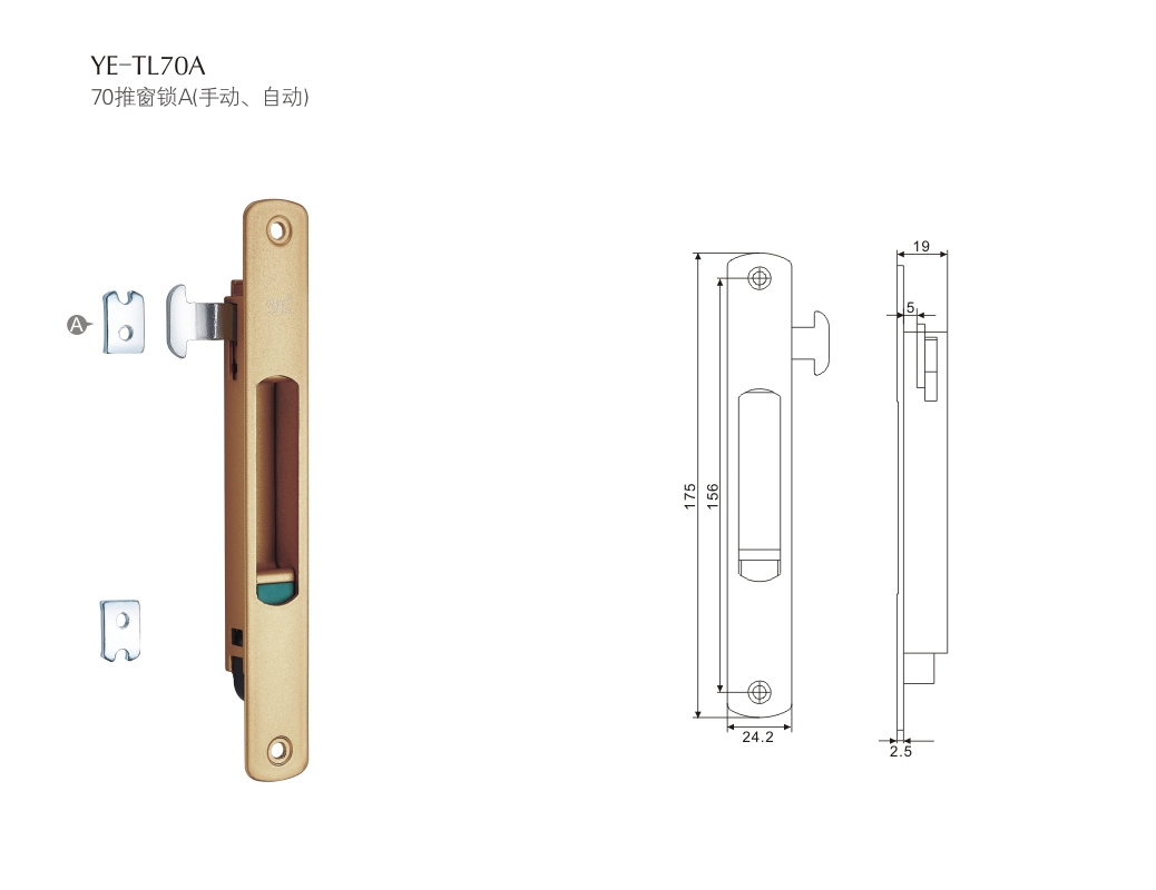 YE-TL70A